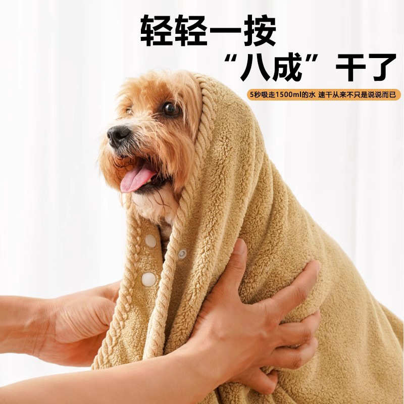 宠物巾粘用品比干擦澡迪狗狗速不浴巾加厚洗澡泰毛猫咪熊吸水毛巾