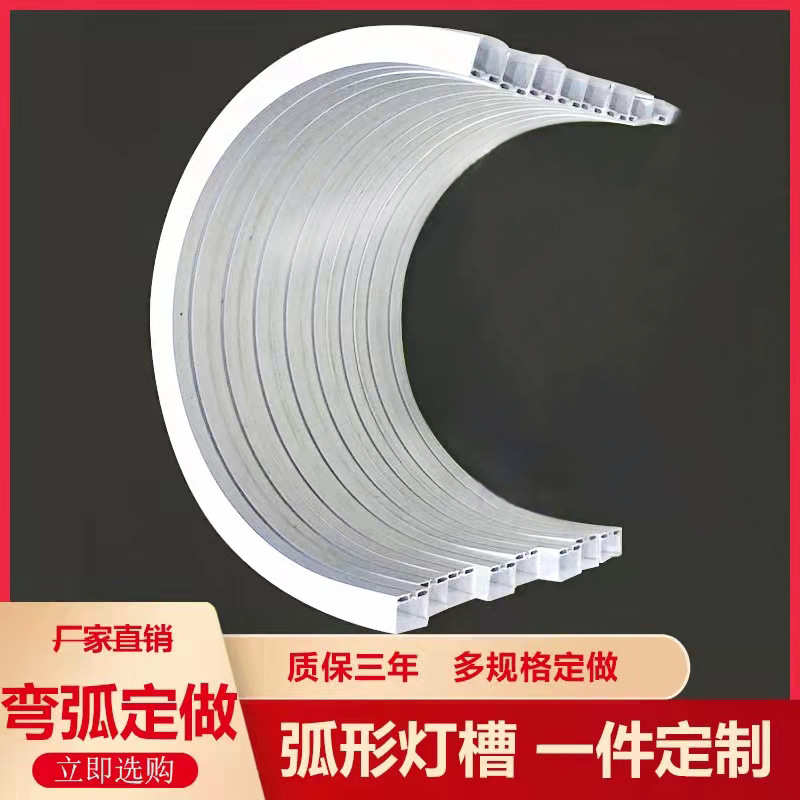 led线形灯槽铝合金u型线性灯铝槽加工定制槽明装嵌入式线条灯定做