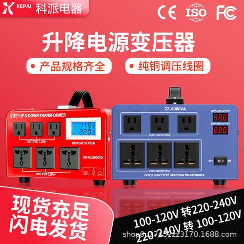 DT-1000VA升降式变压器大功率相环形低频220转110v电压转换器