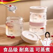 燕窝分装 瓶食品级可蒸煮炖盅花胶银耳杯子高硼硅玻璃密封罐耐高温