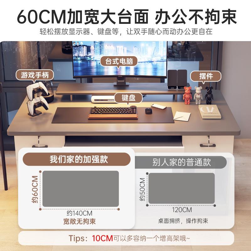 电脑桌台式书桌家用学生写字桌简约现代办公桌卧室带抽屉成人桌子