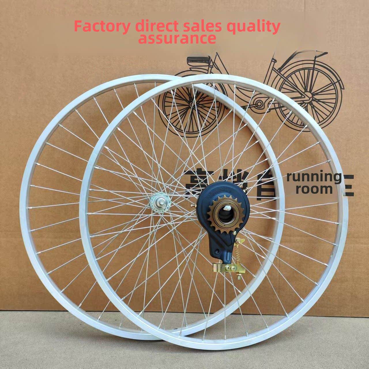 自行车车轮26/24/22/20/16/ 14英寸加厚铝合金前后轮辋轮毂组组件