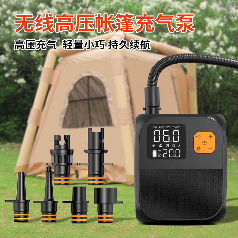 新款露营便携式户外帐篷车载充气泵 SUP浆板皮划艇无线电动充气泵