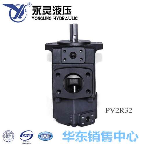 YCL永灵叶片泵PV2R31-76 85 94 116 125 136/ 14 17 19 23 8-FR