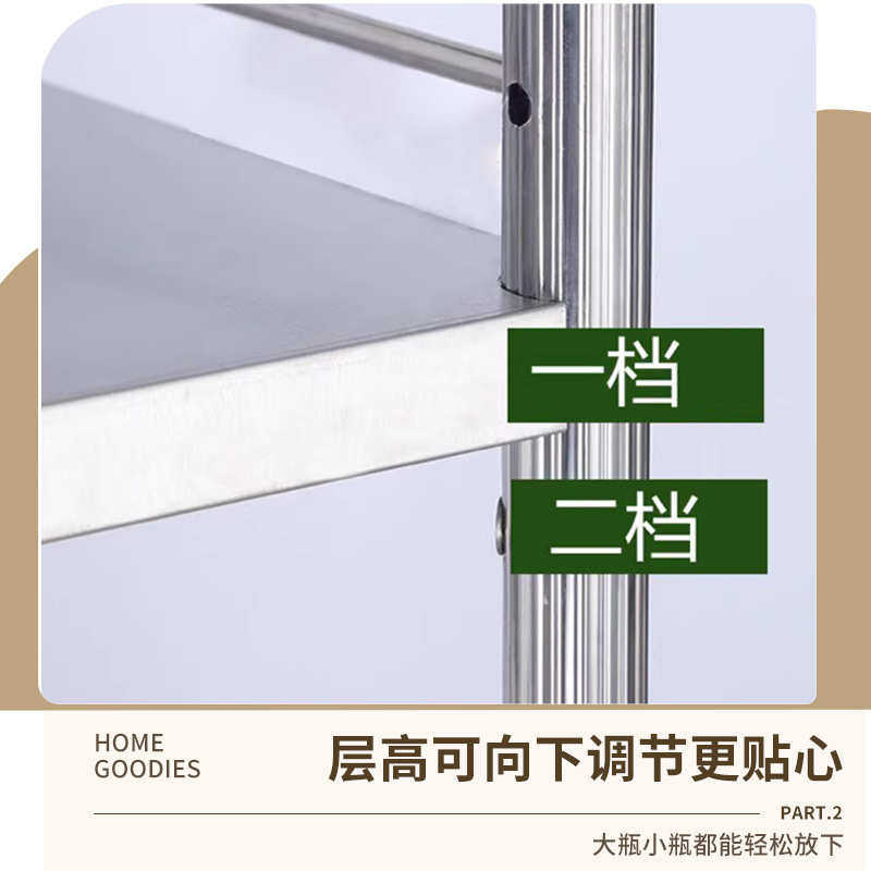 卫生间带家用厨房置物架子不锈钢25宽冰箱20/窄夹缝缝隙轮架围栏