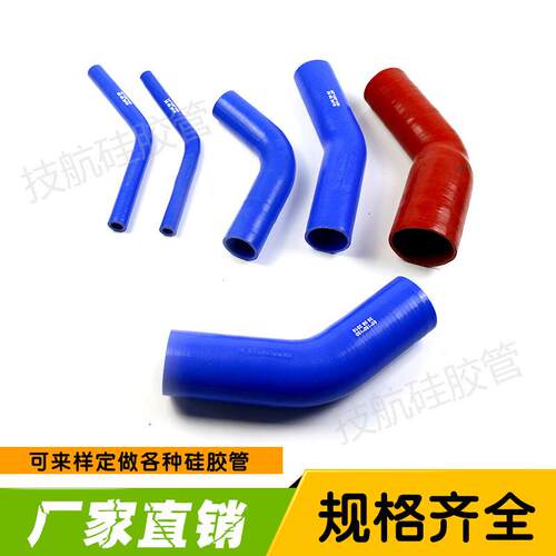 汽车耐高温高压硅胶管135度 45度缠绕夹布软管水管涡轮中冷器胶管