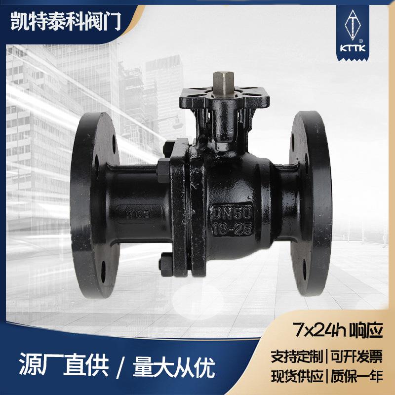 铸钢高平台法兰球阀Q41F-16CWCB高浮球阀化工部阀门全通径