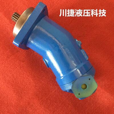 销售耐用低噪A2F63-A2F80 A2F125-A2F160 A2F107系列轴向柱塞泵