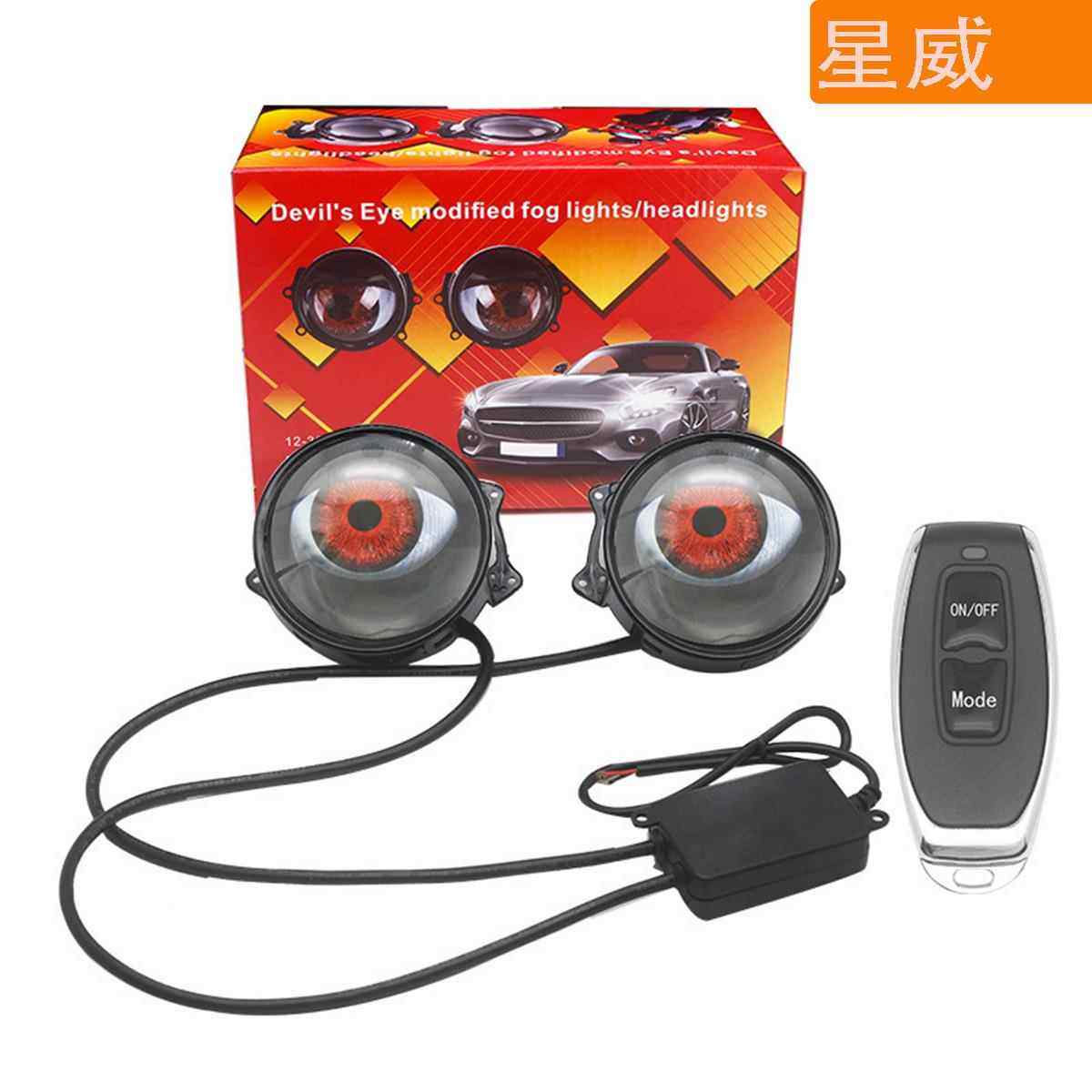 汽车LED恶魔眼透镜大灯1.5W改装透镜恶魔眼眼睛灯多模式外贸爆
