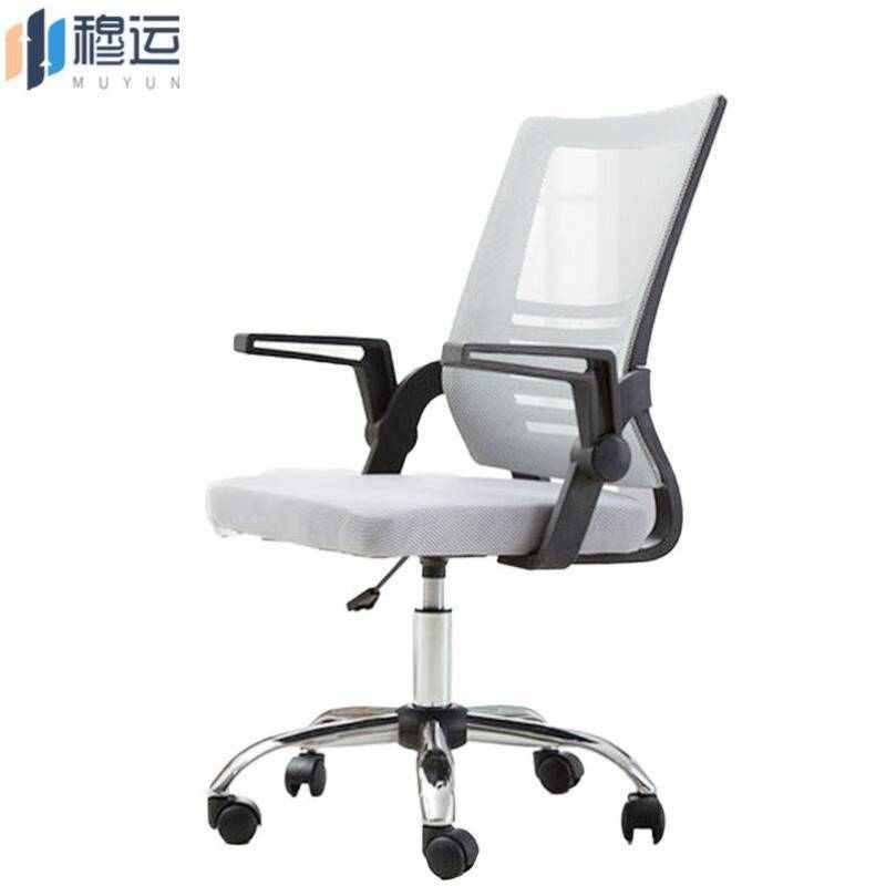 穆运办公网椅升降转椅办公舒适座椅会议椅学生椅子升降座椅黑框灰