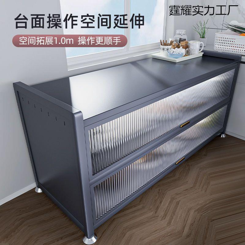 不锈钢厨房置物架落地多层收纳碗柜多功能微波炉橱柜餐边储物柜子