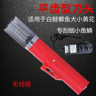 高档刮鱼鳞打器电动刮鱼鳞机家用神去器刨刮鳞器工杀鱼机具全自动
