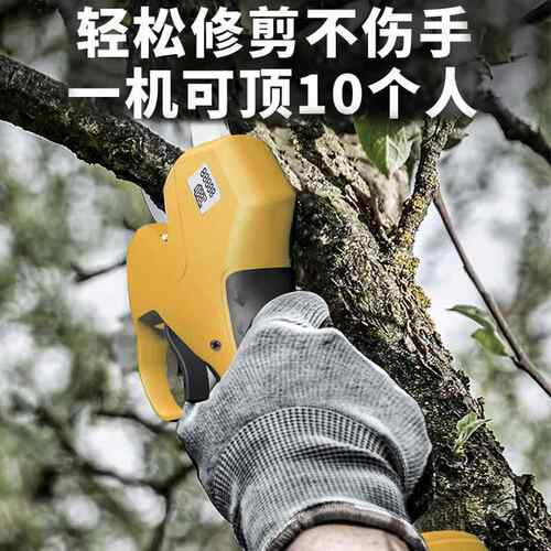 电动剪刀果树充电式电剪刀锂电园林剪树枝高枝剪电动修枝剪