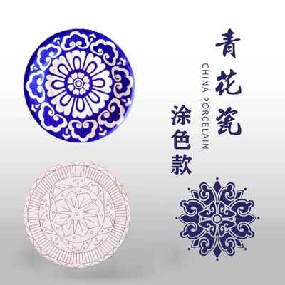 DIY十二生肖手工纸盘画画线稿蛋糕盘美术用品青花瓷盘材料半成品