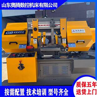 济南金属带锯床GB4025C锯床剪刀式 锯床G4040噪音低效率高