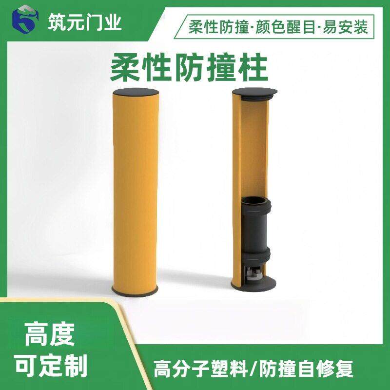 车间隔离柔性防撞护栏自动复位电梯口围栏防撞柱栏杆反光防护