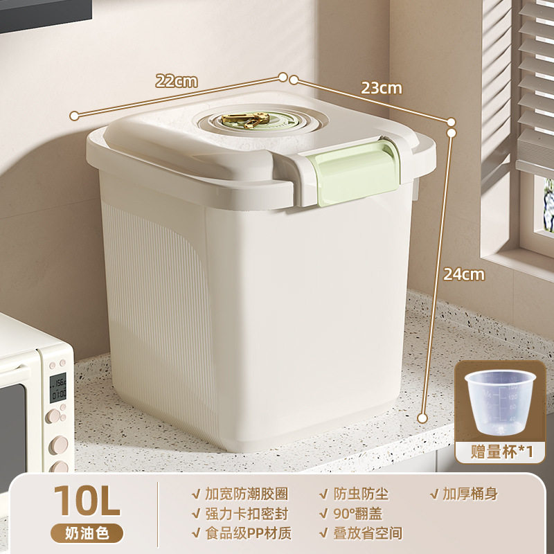友耐米食品级防虫防潮密封米桶