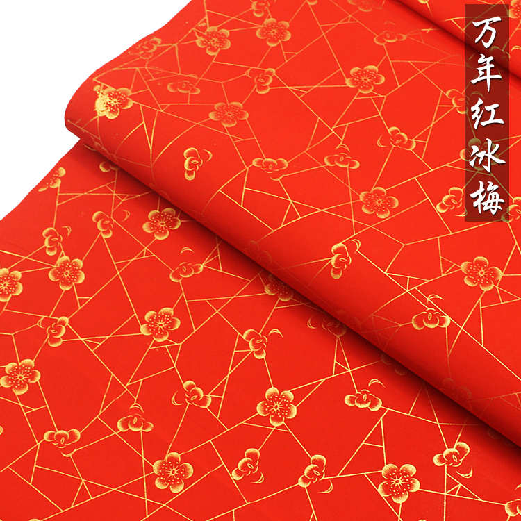 精品四尺六尺万年红冰梅半熟宣纸加厚对联纸书法专用空白春联批发