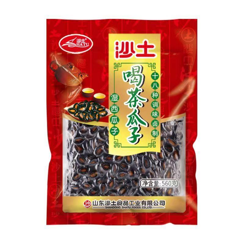 正宗沙土喝茶瓜子湿西瓜子1200g*2袋水煮西瓜子五香味黑瓜子茶点