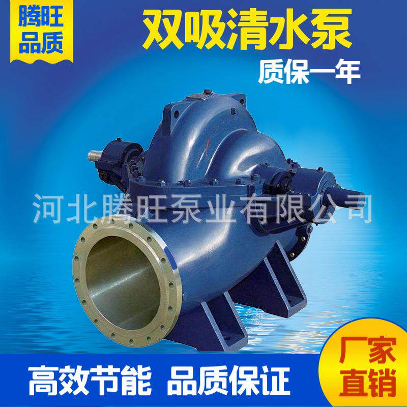 厂家大流量排涝泵6-6卧式大流量双吸清水泵防洪柴油机离心泵
