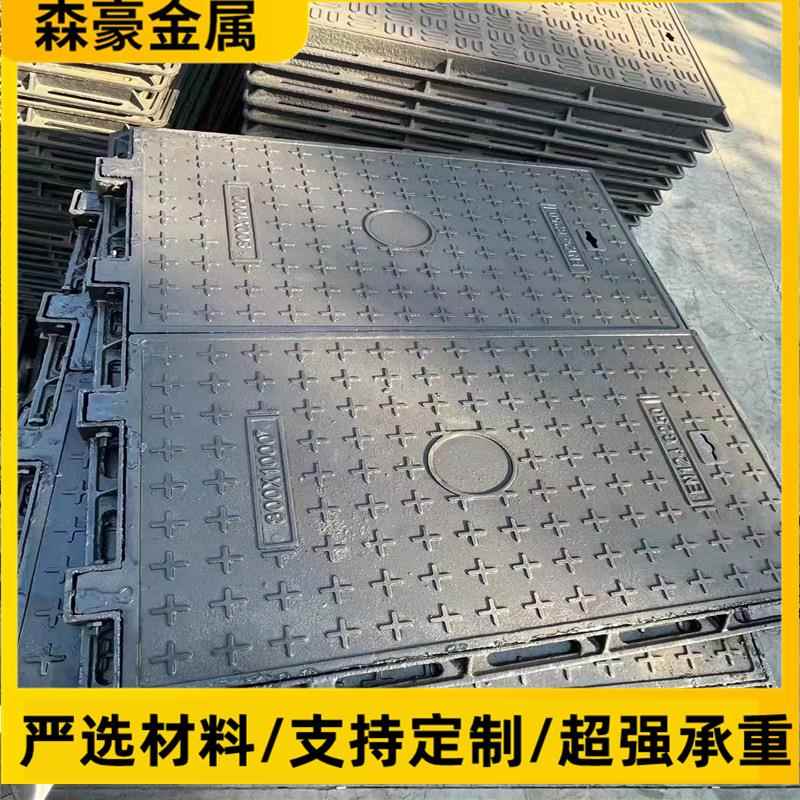 球墨铸井铁盖铸铁盖方井市政园林道电揽井盖20150路0*500