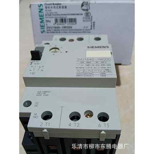 原装耐用电机保护断路器3VE3- 2NA00大量现货直销