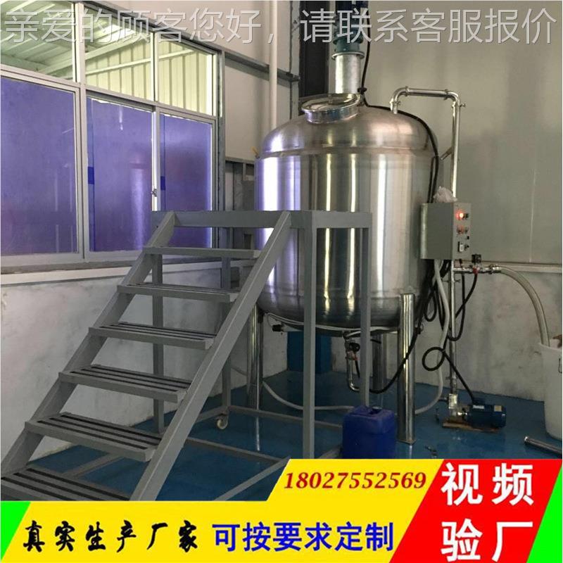 源头不MSD-YTJB锈加钢搅拌机家热搅拌罐电加热搅拌桶均质厂循环乳