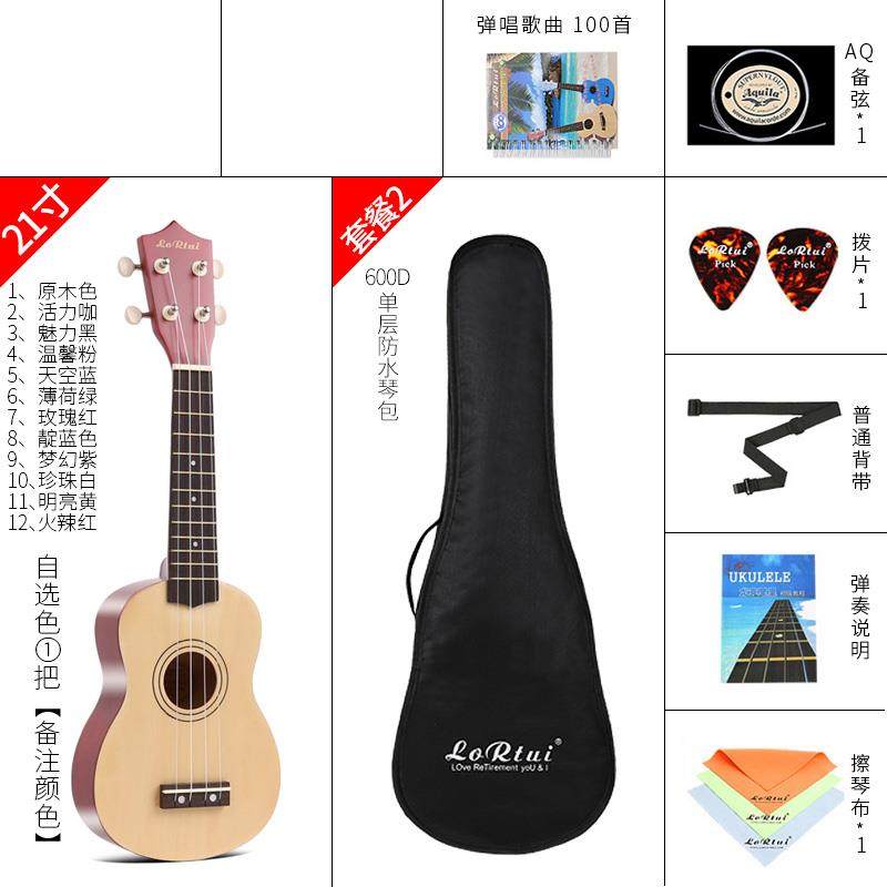 高档尤克里里入门小吉他成人初学儿童学男生乌女生1寸223寸克丽丽,乐器/吉他/钢琴/配件,尤克里里/小吉他,淘宝优惠券,粉丝福利购,淘宝优惠卷