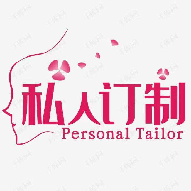 手钩桌布桌布盖巾桌旗杯垫扶手搭件沙发靠垫防尘私人订制图片