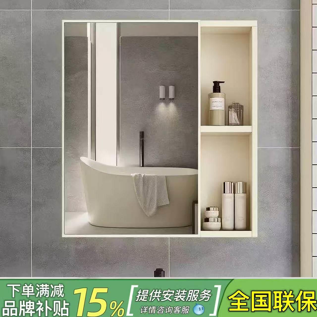 北欧式镜柜镜箱太空铝浴室柜组合单独收纳盒卫生间挂墙式储物镜子