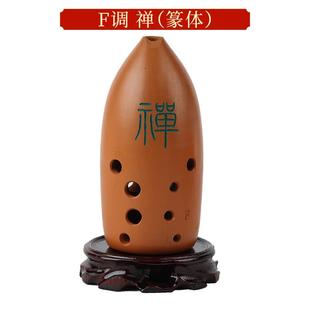 高档踏古红陶民埙十孔业演专奏双腔笔筒埙自学初学者入门埙族古乐
