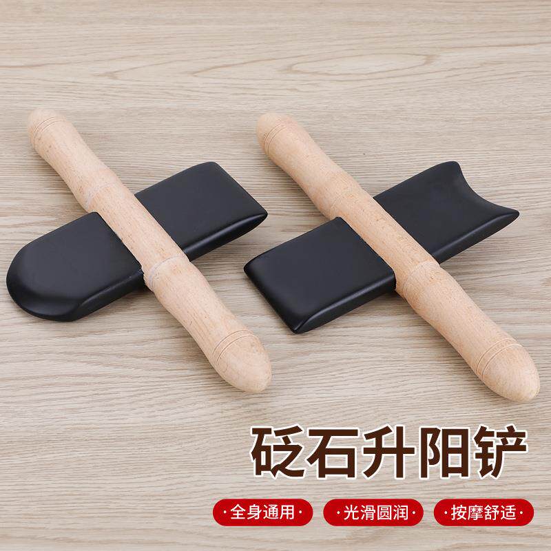 砭石升阳铲刮痧铲按摩点穴实木擀筋棒疏通经络推拿开背现货