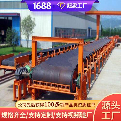 DT75型带式输送机现货出售带式输送机运输DT75型带式输送机