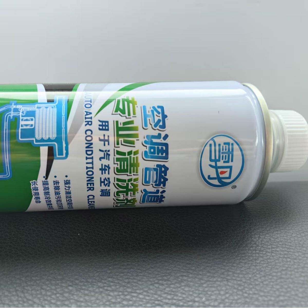 新款直销空调管道清洗剂450ml 汽车制冷系统免拆去菌除臭清洁养护