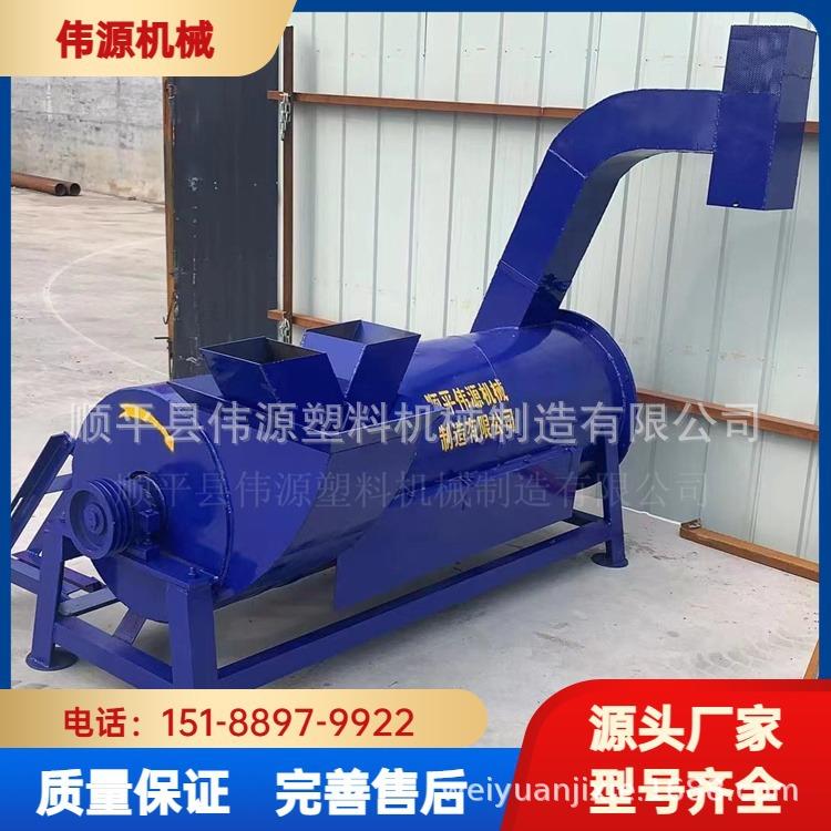 硬质pvc塑料扣板塑钢小白管适用卧式半筛甩干机运行稳定耐磨耐用