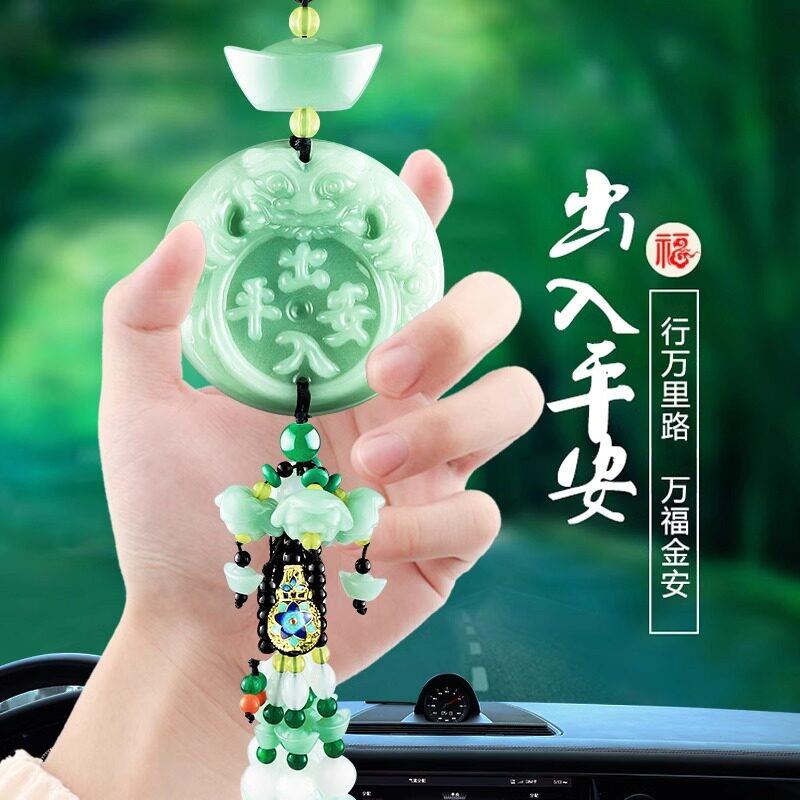 汽车挂件貔貅高档车内吊饰男女创意车载后照镜保平安符吊坠挂饰品
