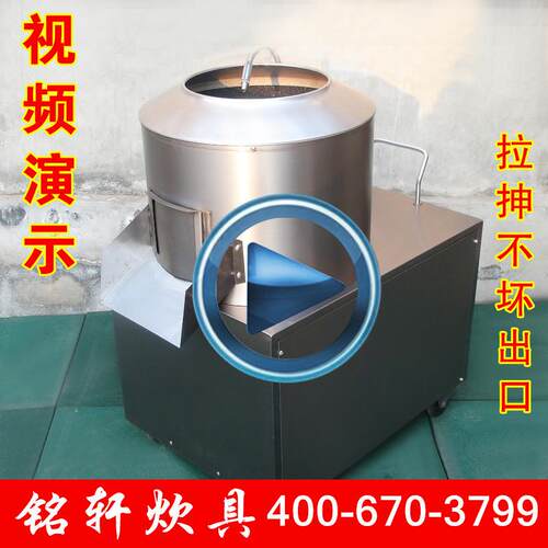 供应350型家商用土豆脱皮机土豆去皮机土豆削皮机清洗机