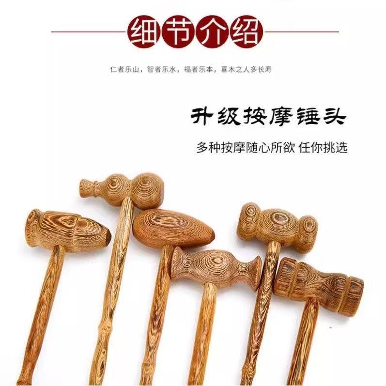 鸡翅木 健身锤鸭蛋捶子 按摩锤厂家木质鸡翅木工艺品按摩