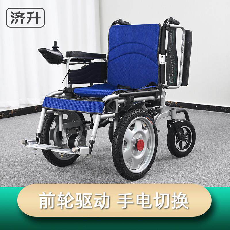 济升电动轮椅老年代步车可折叠防后仰轻便携带防倾倒轮椅