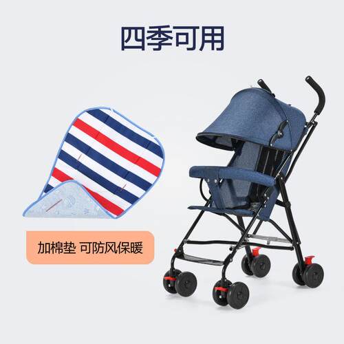 婴推车轻QMY儿便折叠简伞易可坐可躺季式夏旅行宝宝手推车直销
