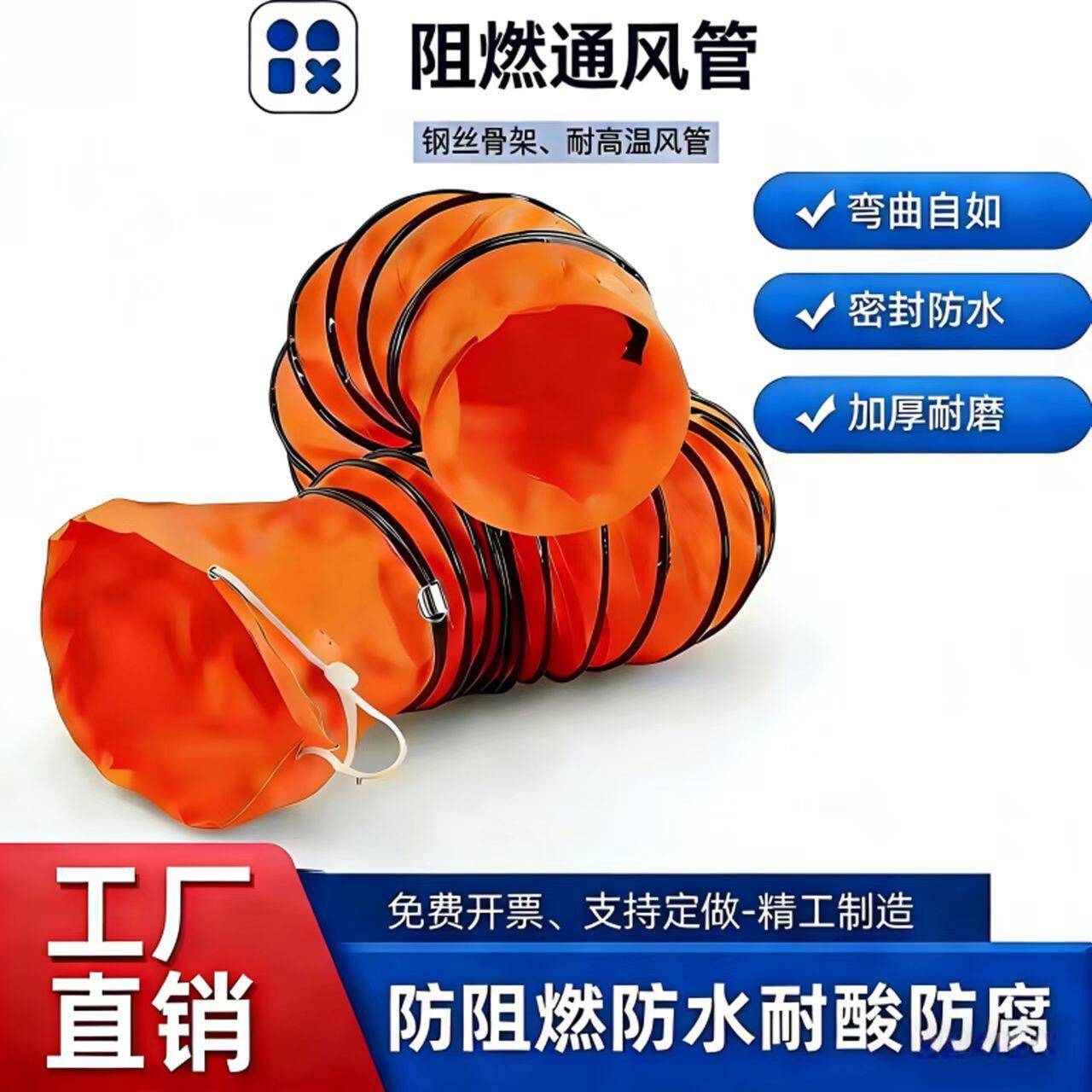 风管软管通风管帆布通风排烟排气管伸缩管道耐高温导风管通风机PV