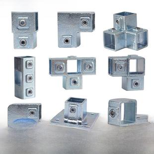 20/25/30/40mm镀锌方铁管接头紧固件钢管接头无焊接头护栏底部