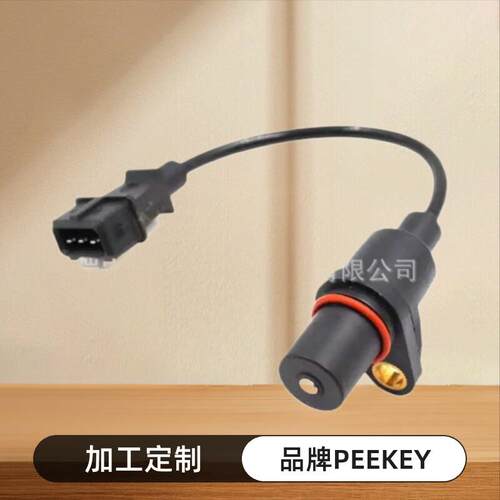 39180-22030曲轴位置传感器厂家供应