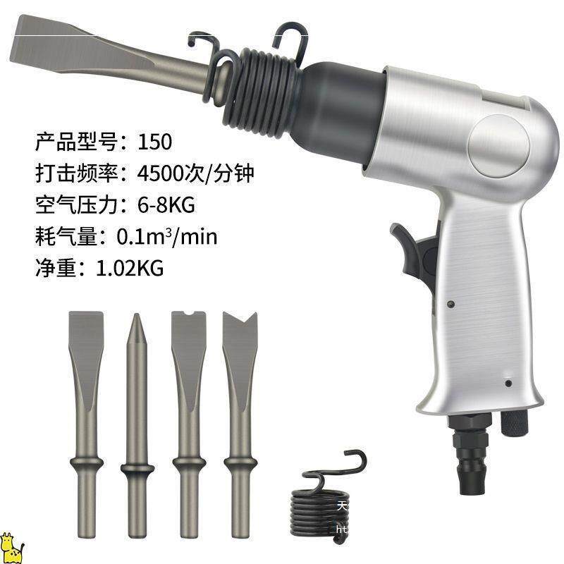 气铲型150/190/250气动铲冲击式气锤/气锹/风铲/气铲工具其垒德株图片