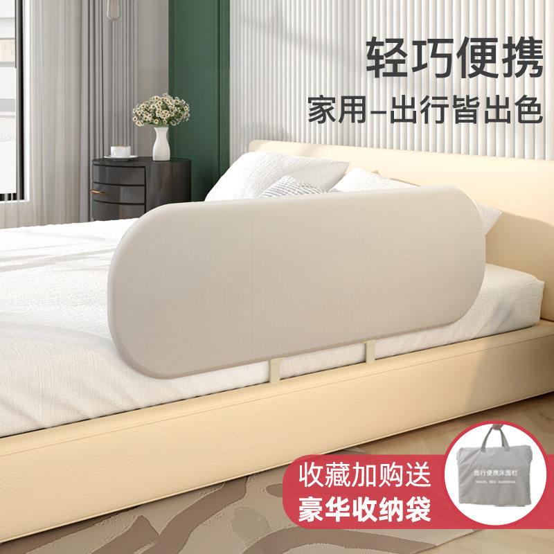 儿童可携式床护栏免安装可折叠床围栏床边床上婴儿防摔防掉护栏