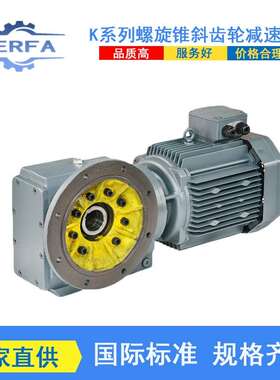 厂家直供DLKAB10R06斜齿轮涡轮蜗杆减速机DLKAB11R06变速箱