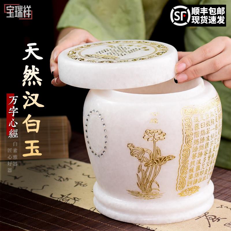 骨灰坛骨灰罐桶防腐港式小号筒盅汉白玉骨灰盒男用女用可刻字照片