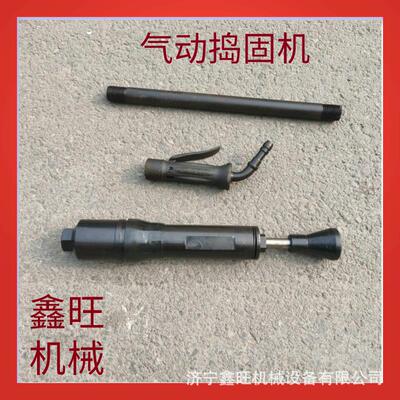 气动捣固机夯墙机翻砂锤尼龙锤捣鼓机D3D4D6D8D9捣鼓锤气锤