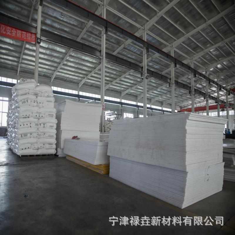 供应聚乙烯PE板 食品级PP板棒定制加工切割 白色全新料pe塑料板材