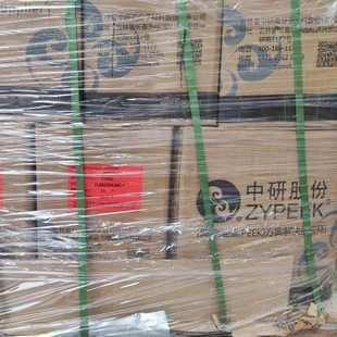 厂家直销管材棒板电镀环螺母3D打印丝软管轴承保持架PEEK标准级77